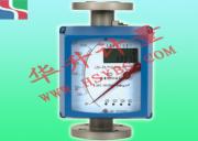 LZDE- 液晶顯示金屬管轉子流量計